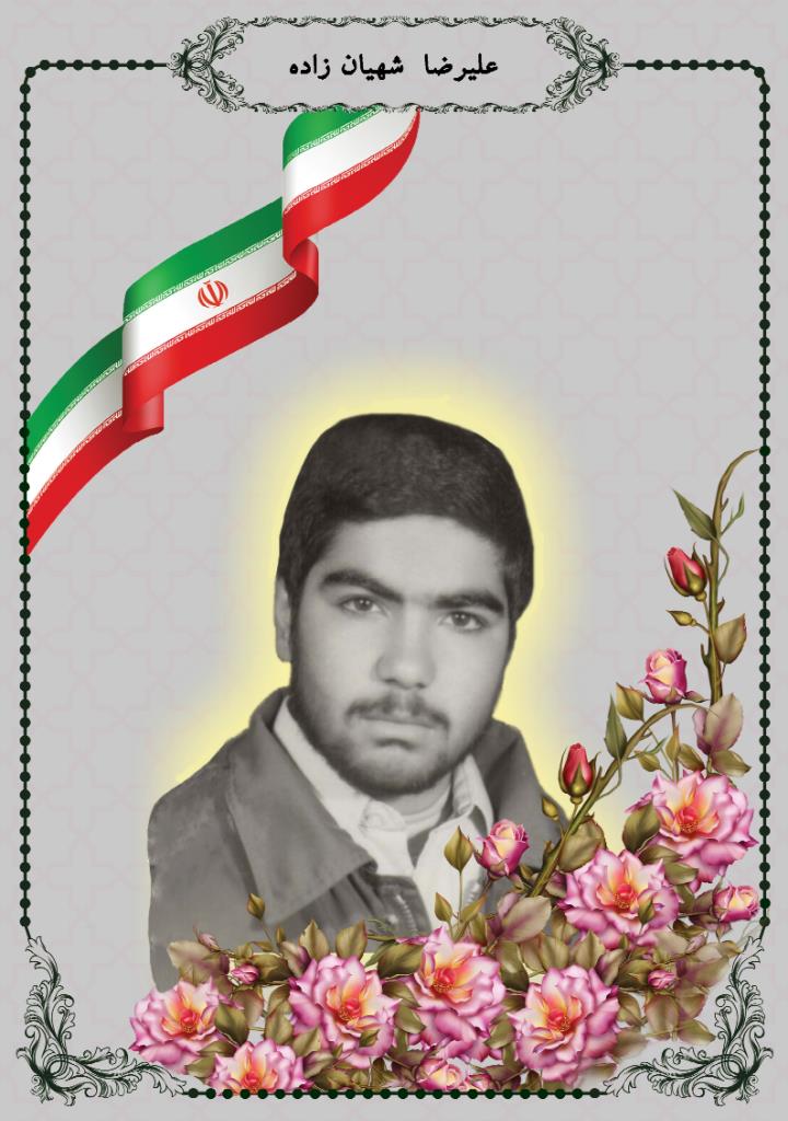 فاقد تصویر